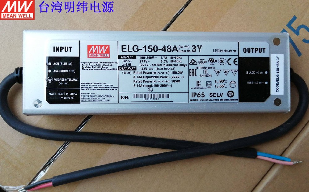 明緯led驅動電源工作原理