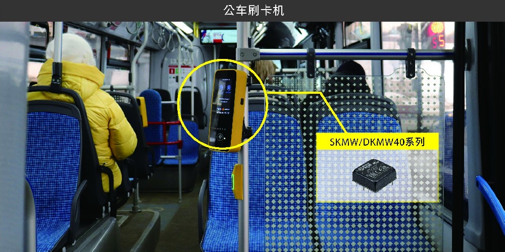 SKMW40/DKMW40系列：40W 4:1 寬壓輸入穩(wěn)壓隔離 DC-DC 轉(zhuǎn)換器