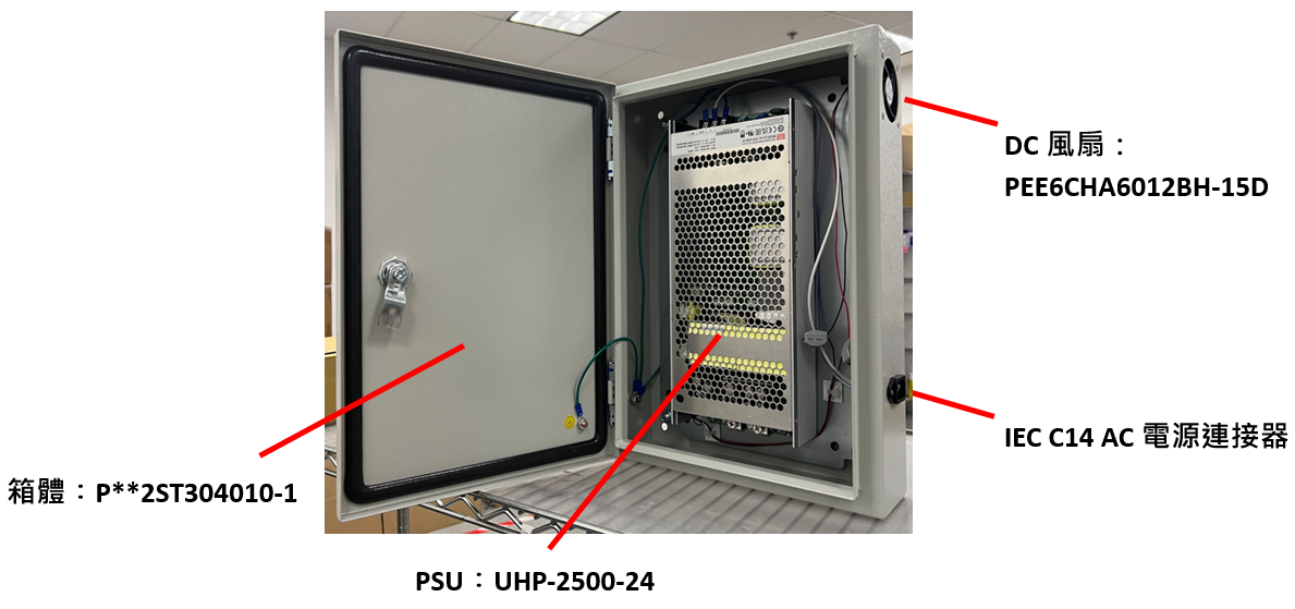 深圳市品鑫機(jī)電科技有限公司